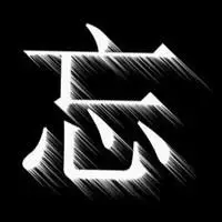 试着忘记的微信头像男生帅气忘记过去一切 想着现在美好女生意境唯美