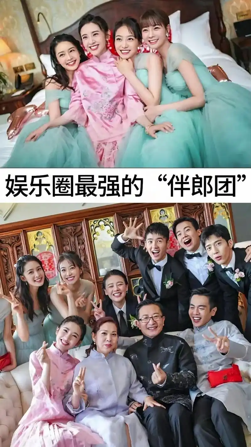 我要上热门 #最强伴郎团和最美伴娘团 #最强伴郎团 #热门 - 抖音