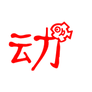 动艺术字体动头像动笔顺动同音同调字查询