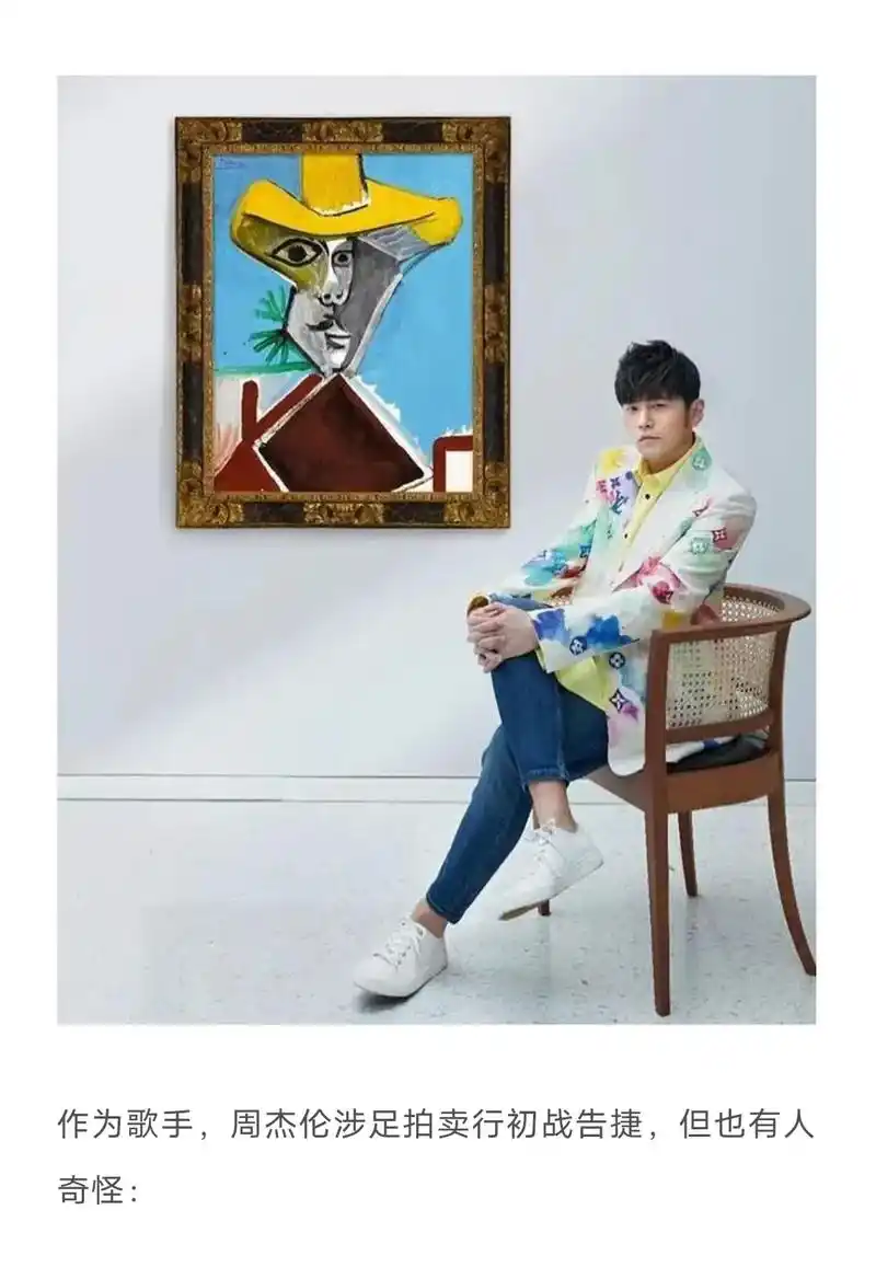 周杰伦的艺术世界#收藏爱好者 #油画艺术#抽象画#极简 - 抖音