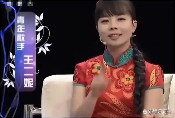 王二妮与阿宝传绯闻嫁农村小伙如今的她证明宋丹丹没说错