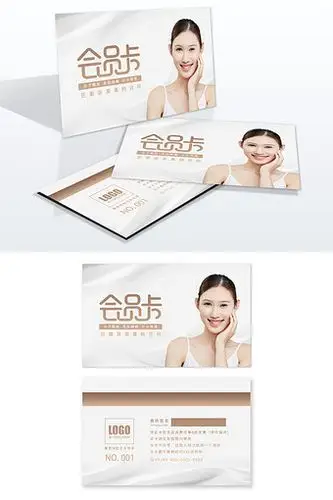 浅色简约美女模特医美会员卡