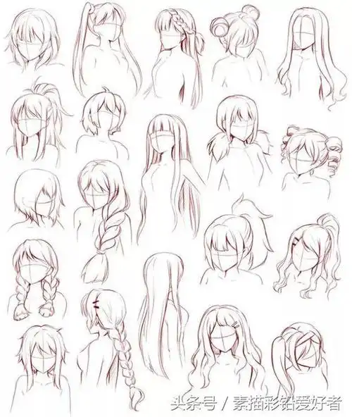 动漫头发画法