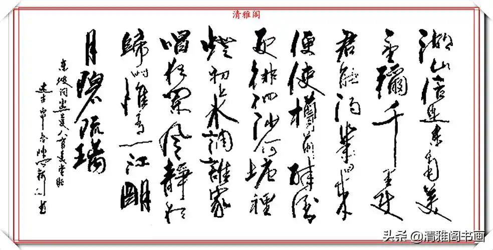 中书协书法名家陈阿新,行草《唐诗绝句》欣赏,自成一体的好书法