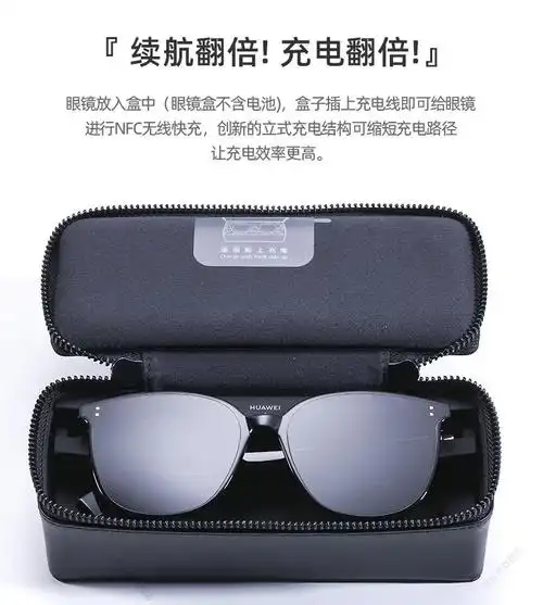 华为(huawei)华为眼镜x gentle monster eyewea2gm眼镜镜立体声智能