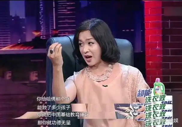 因讲真话而消失的金星让我们看到了娱乐圈里残酷的真相