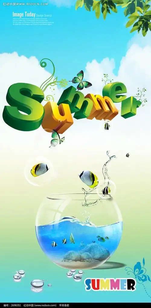素材主题是夏天清凉海报素材,编号是2698351,文件格式psd,您下载的