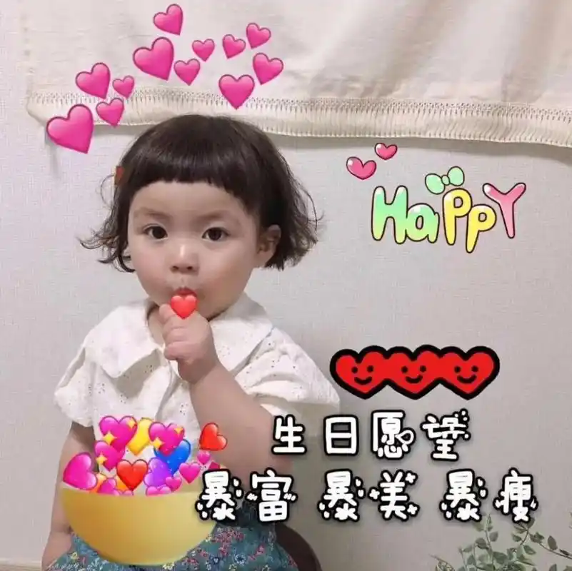 生日快乐朋友圈文案图片.