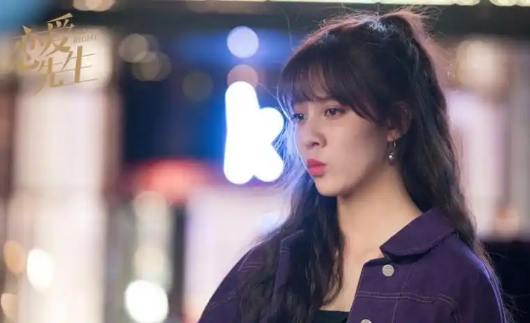 宋妍霏《恋爱先生》开播 率性相爱 呼啸而来