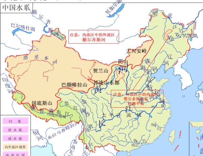 最新中国地理河流水系图