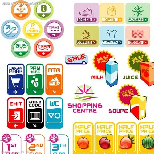 关键词:超市标志 标识标志图标 公共标识标志 矢量图库   ai