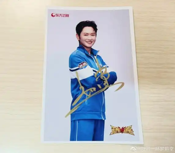 奖品1:德寿宫兔子包奖品2:小孟签名照要求:16615孟鹤堂唯粉【高亮