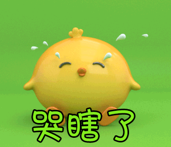 哭瞎了动漫伤心gif动图_动态图_表情包下载_soogif