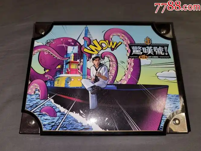 周杰伦惊叹号精装版台版新索发行