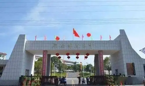 邵东三中高考成绩出来了