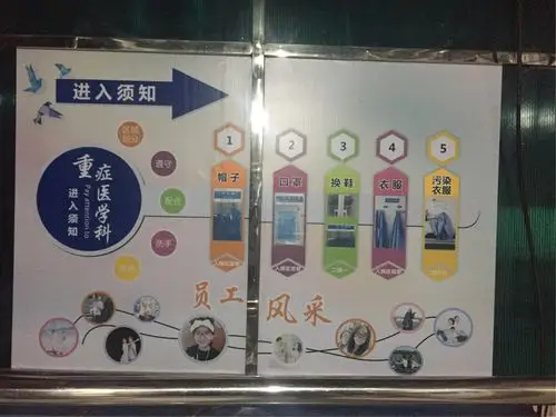 还有那给到访人员小提醒的生活区文化墙