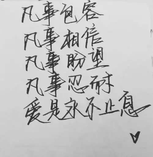 手写控 霸气励志句子 握不住的沙,不如扬了它.