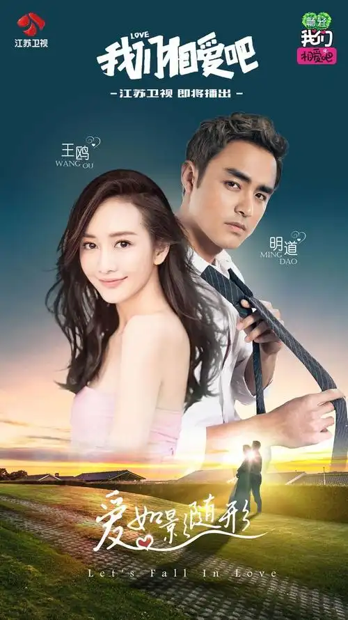 王鸥和明道相约一起逛超市?他俩到底什么关系?