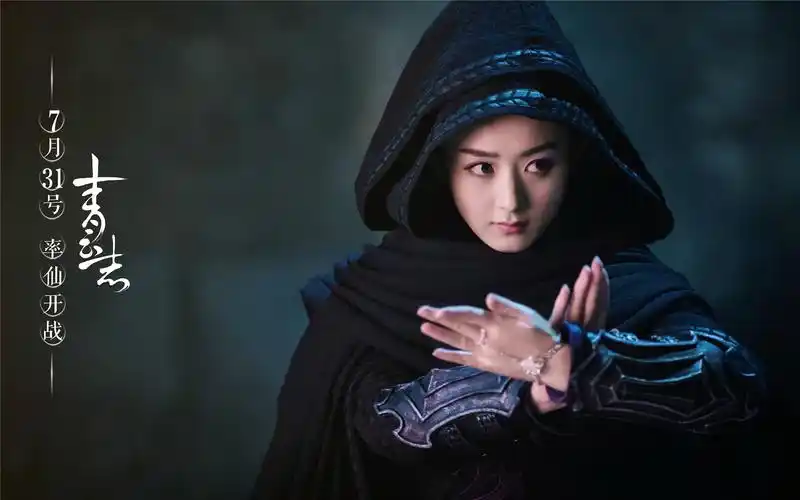 《诛仙青云志》人物海报图片桌面壁纸一-大陆影视-壁纸下载-美桌网