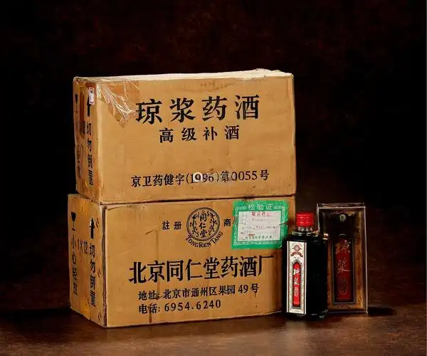 1999年同仁堂琼浆药酒两原箱