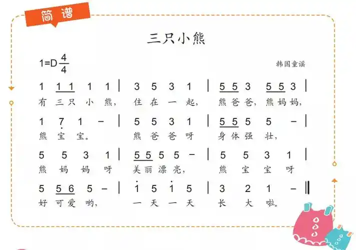 伴你成长,爱不缺席——梁原乡中心幼儿园居家活动推荐(小班)