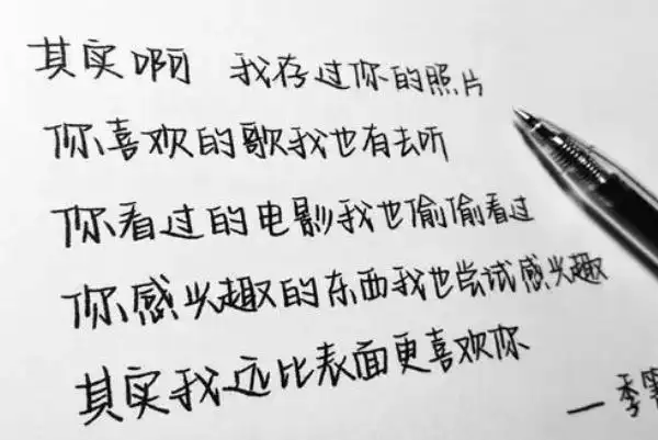 大学生的"藤蔓字体"走红网络,网友调侃:这可是学医好苗子