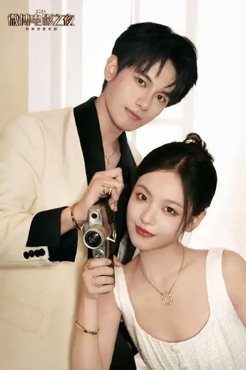 微博电影之夜神图#演艺圈好友@演员胡先煦与@李庚希teresa佩戴