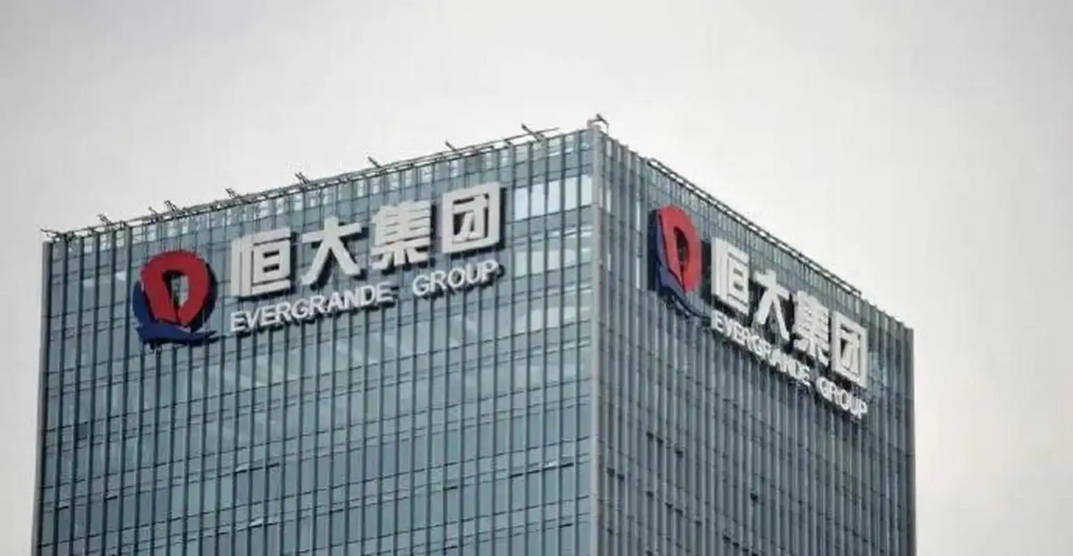 恒大集团在美申请破产保护  劲爆消息,据多家外媒报道: 世界500强集团