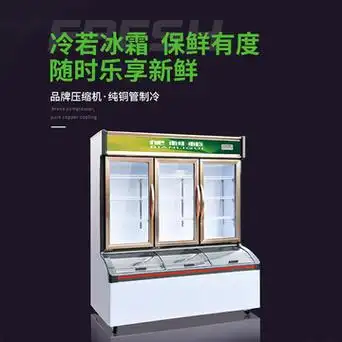 铭雪商用立式冰柜超市生鲜速冻食品低温柜冻品冷冻展示柜子母柜保
