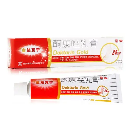 金达克宁酮康唑乳膏15g金达克宁软膏真菌感染脚气药止痒杀菌
