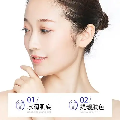 拍四件 第2 4件0元 祛斑面膜温碧霞代言 美白润泽补水保湿 - 淘宝天猫