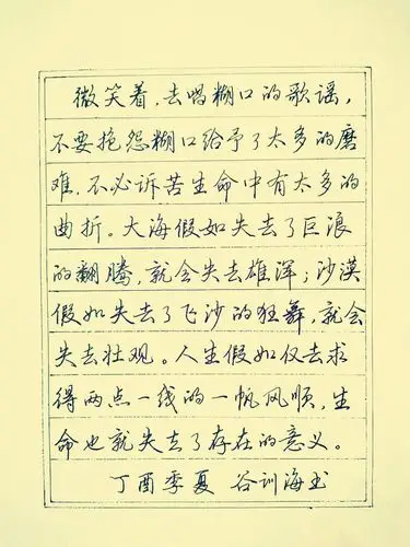 这是我见过最美的硬笔书法,看后令人赏心悦目!