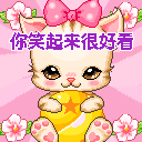 128_128gif 动态图 动图