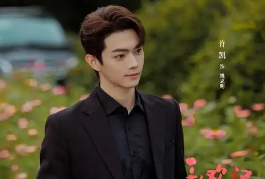 醒醒吧没总裁气质别硬演总裁承欢记许凯演技让人难受