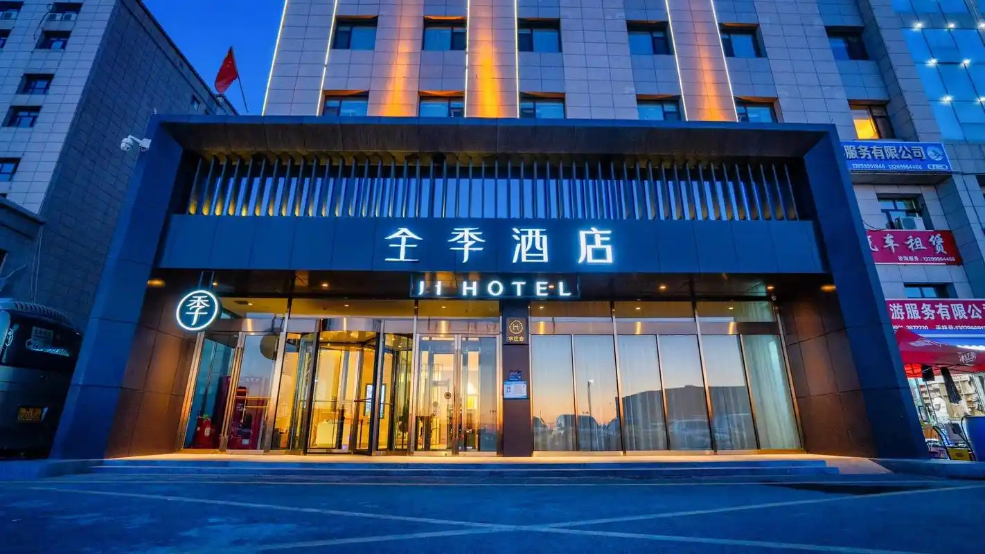 这家乌鲁木齐机场路全季24小时免费接送机.这家全季24小时免 - 抖音