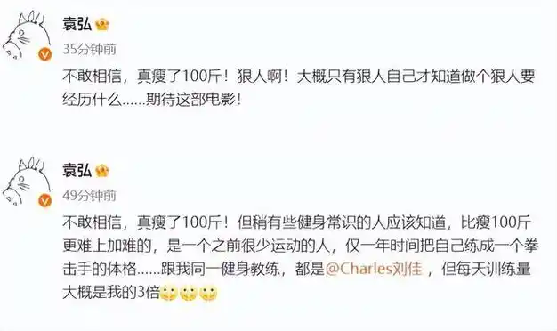 瘦成一道闪电贾玲闭关一年成功减重100斤近照惊艳