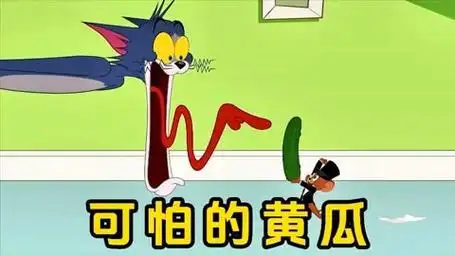 搞笑配音:杰瑞利用花瓜,竟能打败汤姆,太离谱了吧