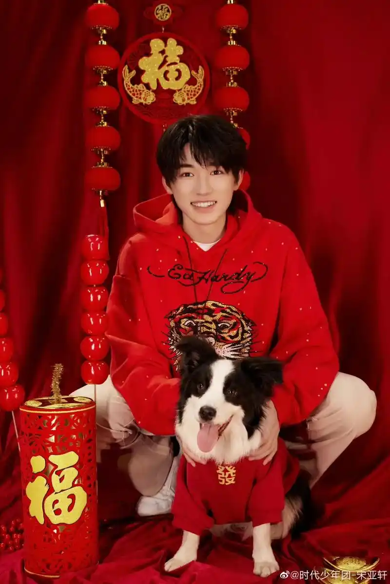 新年第一款父女写真#宋亚轩 #鼠标  - 抖音