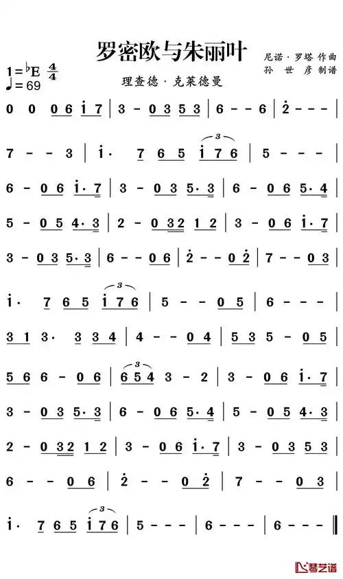 罗密欧与朱丽叶简谱-理查德克莱德曼-黄金典藏三部曲-始于颜值,忠于