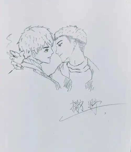 美好的一天以画原耽小说男主开始 (忽略我写的那个没飒出来的撒野)