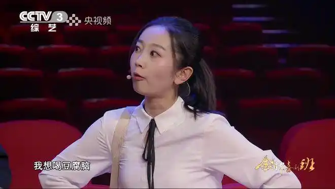 金牌喜剧班第四期喜剧女演员的坎男主持的路