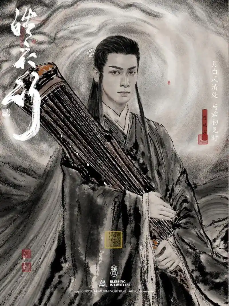 皓衣行 #皓衣行楚晚宁 #皓衣行改名为碧城 - 抖音