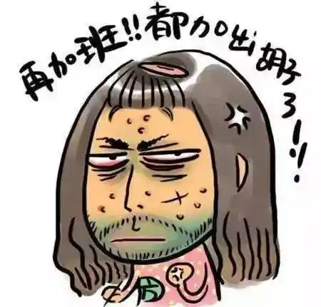 女子:不怕,他是干工程的,忙得很!