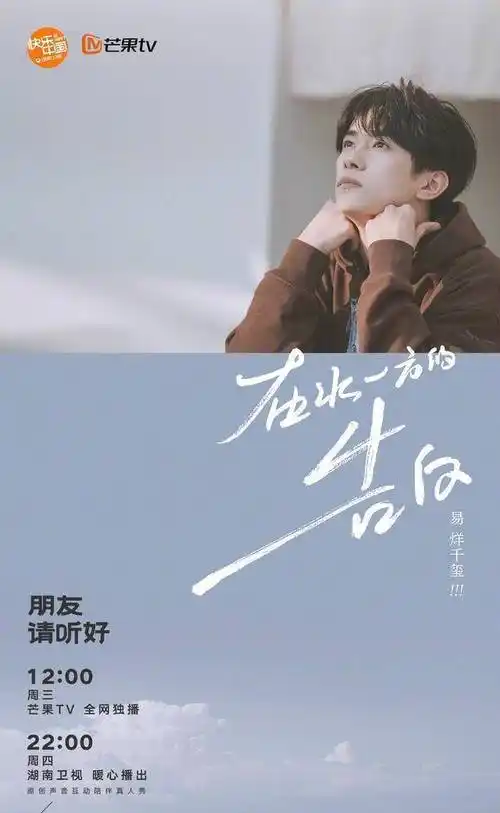 千玺成实力小生喜提新人奖_易烊_周冬雨_电影