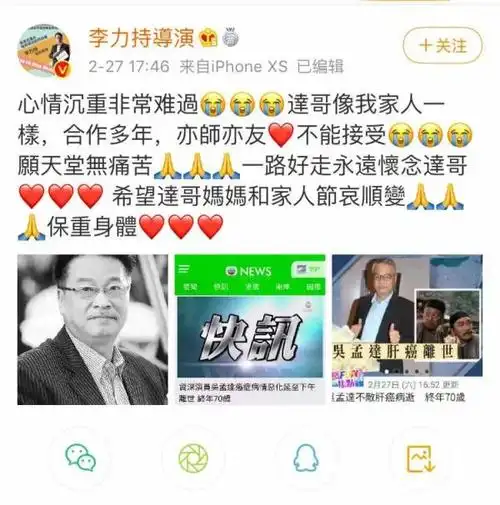 天堂好走58岁刘德华确诊 - 武陵观察网