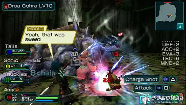 求psp梦幻之星2cmf金手指全代码