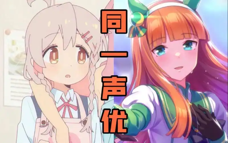 【声优都是怪物】高野麻里佳配音系列