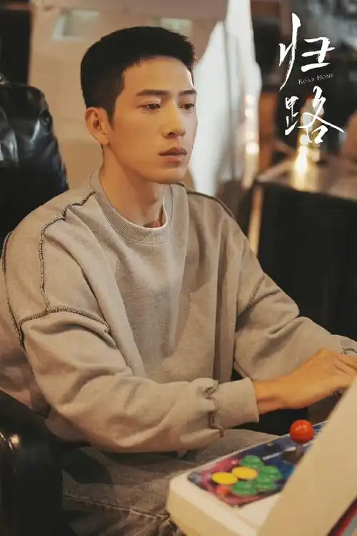 井柏然归路六宫格剧照##井柏然路炎晨新剧照