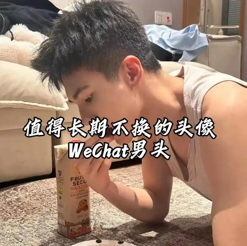 男生头像图片微信专用,男生头像阳光简单干净#男生头像 #优 - 抖音
