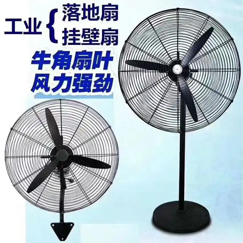 夏天必备,工业扇#工业扇 #风扇 - 抖音